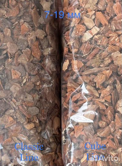 Субстраты для орхидей Орхимания, сосновая кора