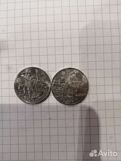 Коллекционные монеты