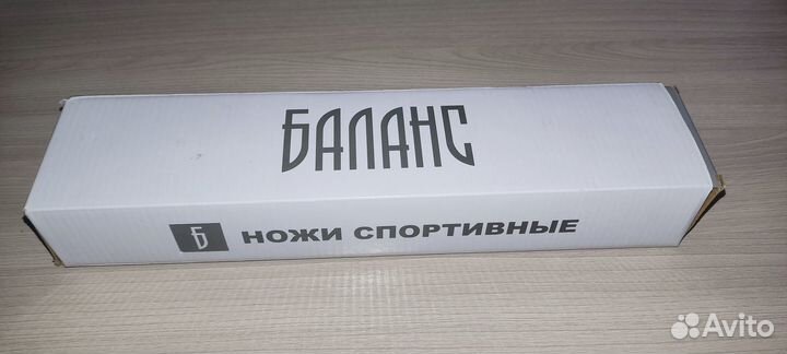 Ножи для спортивного метания