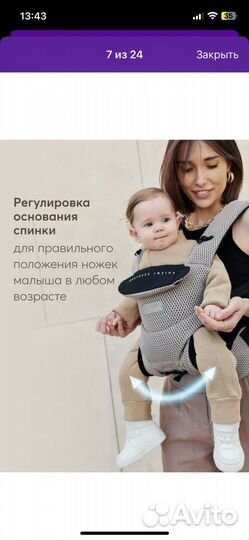 Эргорюкзак happy baby