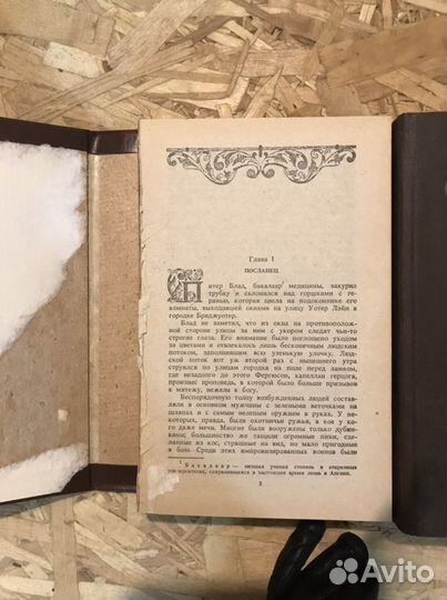 Книги о морских путешествиях