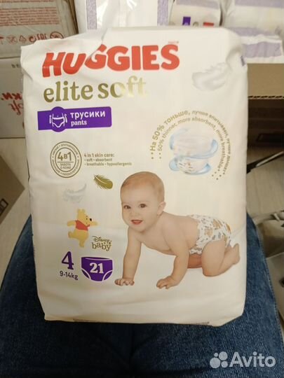 Подгузники трусики хагис элит софт 4, 21шт