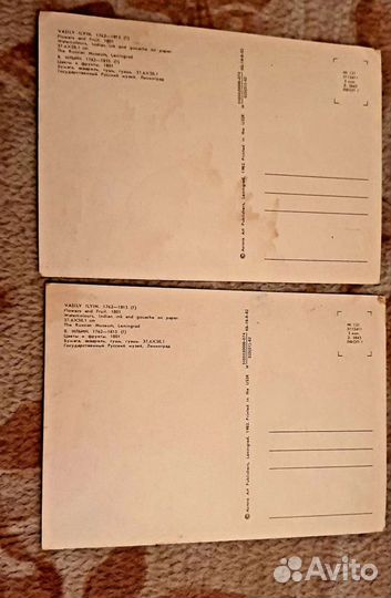 Открытки СССР