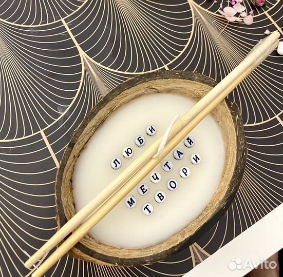 Мастер-класс по свечеварению, мк свеча девичник/др