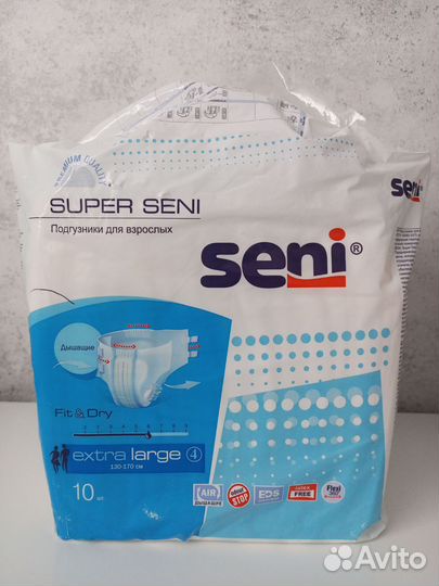 Трусы (подгузники)для взрослых размер 4