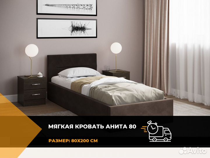 Кровать детская икеа