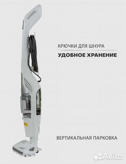Паровая швабра