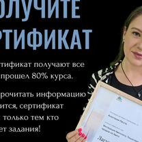 Как продавать на Авито, курс онлайн, Рыбница