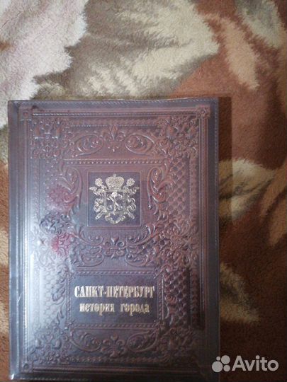 Антикварные книги