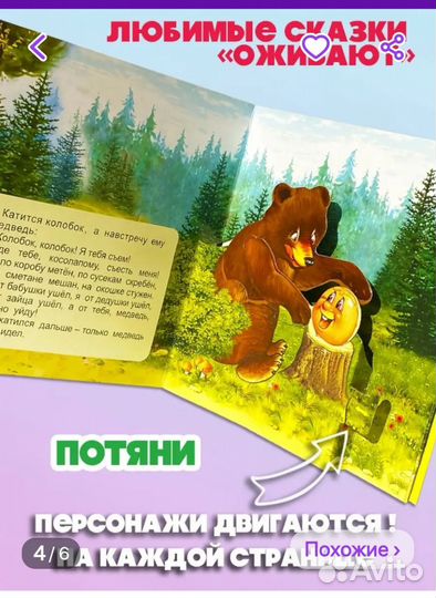 Детские книжки