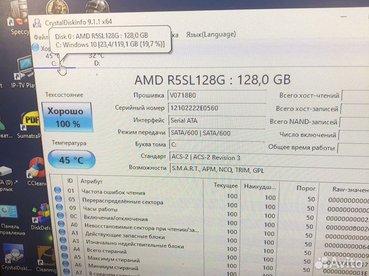 Игровой системный блок