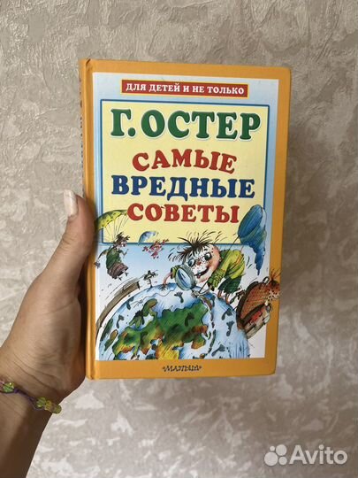 Детские книги детский детектив юмористические