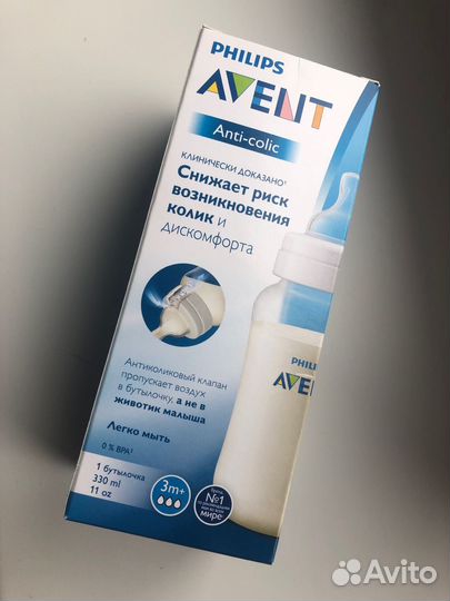 Бутылка avent новая