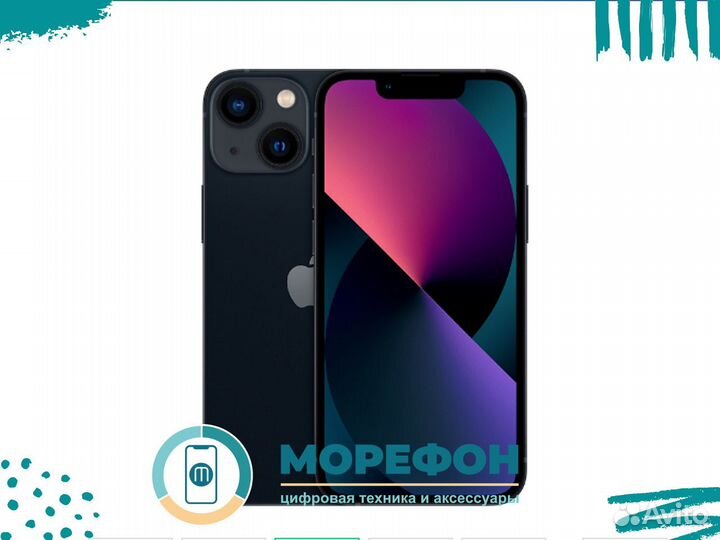 Apple iPhone 14 256 Черный (Гарантия. Кредит)