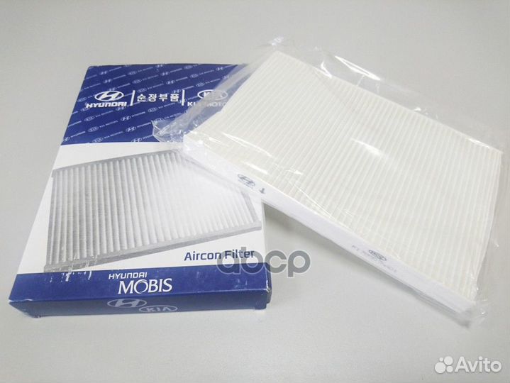 Фильтр салонный 971332L000 Hyundai-KIA