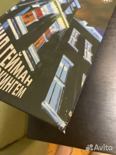 Нил Гейман Правдоподобные истории