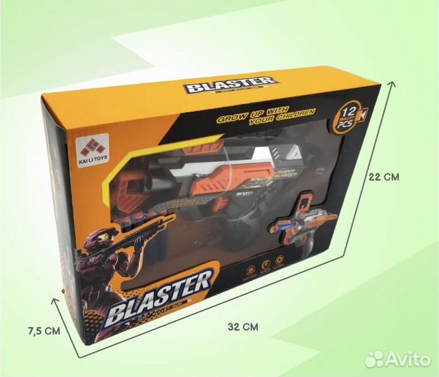 Бластер