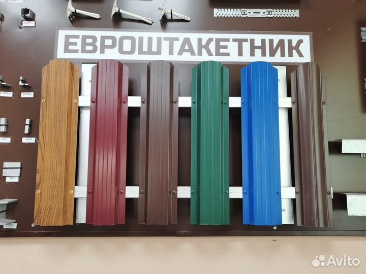 Забор евроштакетник