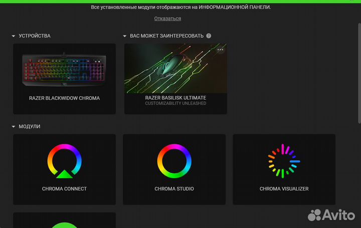 Игровая клавиатура razer blackwidow chroma