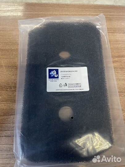 Фильтр для сушильной машины bosch