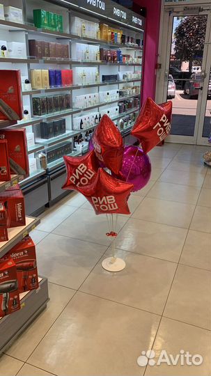 Арка из шаров / Гирлянда из шаров / Лента из шаров