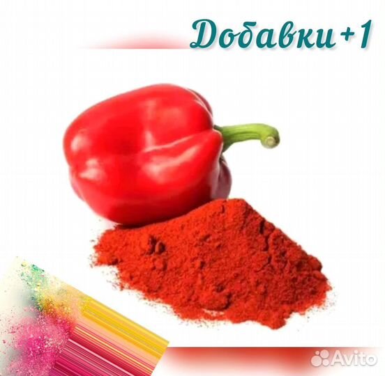 Паприка красная молотая