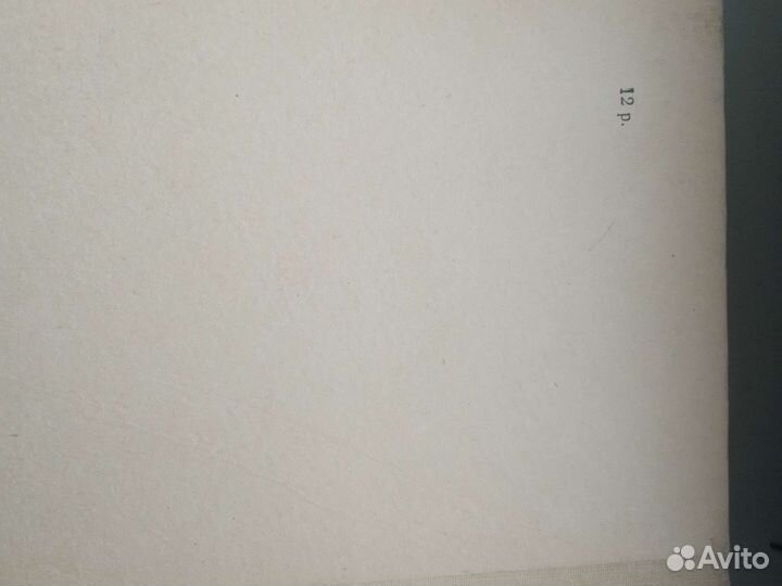 Ожерелья королевы Александр Дюма