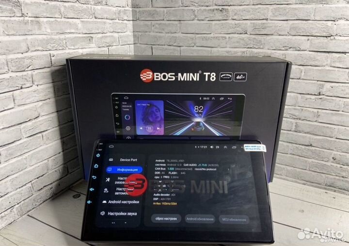 Магнитола 10 дюймов 8 ядер (bos mini t8)