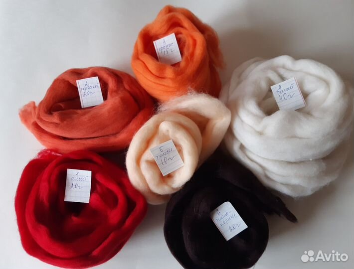 Шерсть для валяния