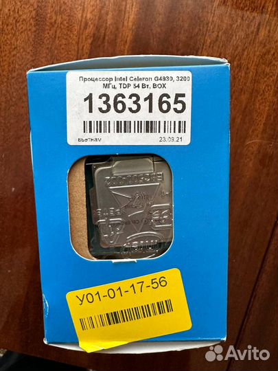 Процессор Intel Celeron G4930 BOX
