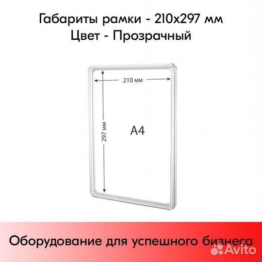 По 2 прозр.рамки А4 с прозр.держ+карманы жёлтые