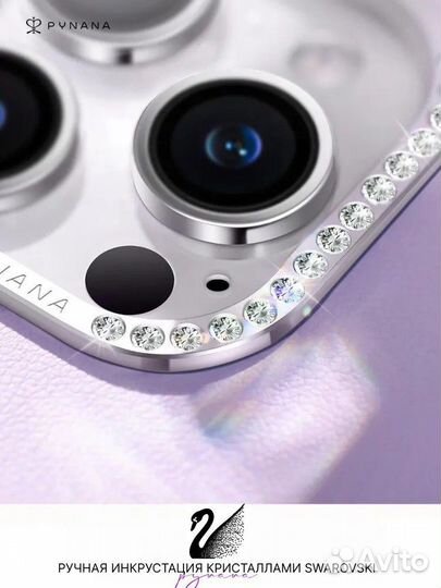 Чехол pynana iPhone 14 PRO кожа, Swarovski