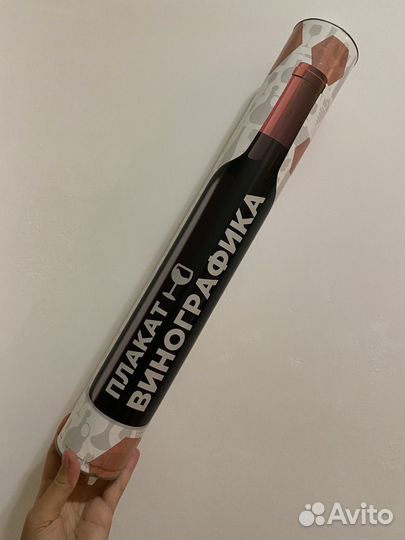 Тубус картонный