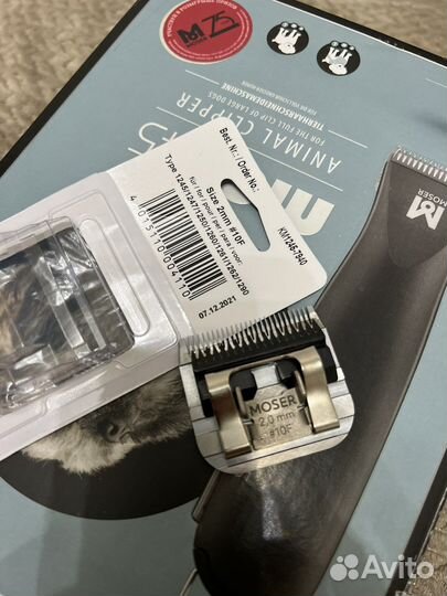 Moser ножевой блок 1245-7940, 2мм, стандарт А5