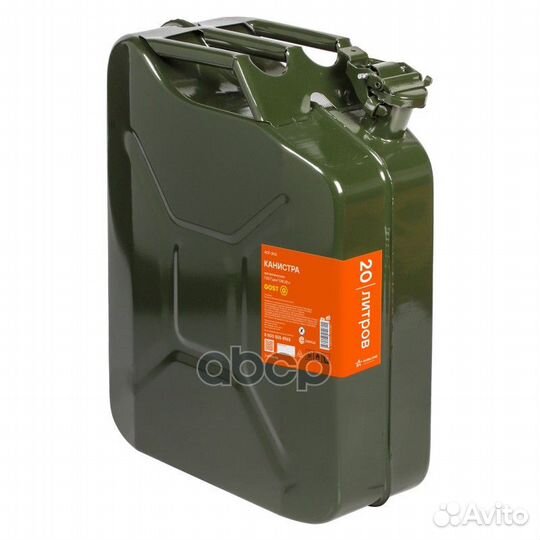Канистра 20 л ГОСТ металлическая ACF20G airline