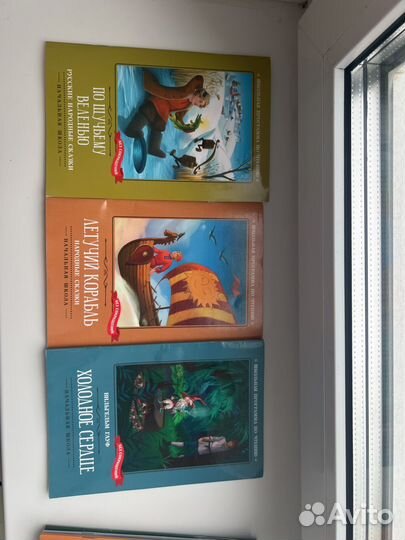Детские книги