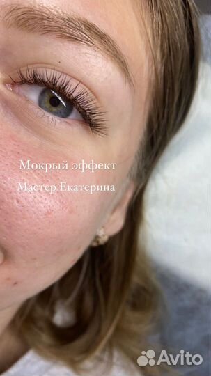 Наращивание ресниц