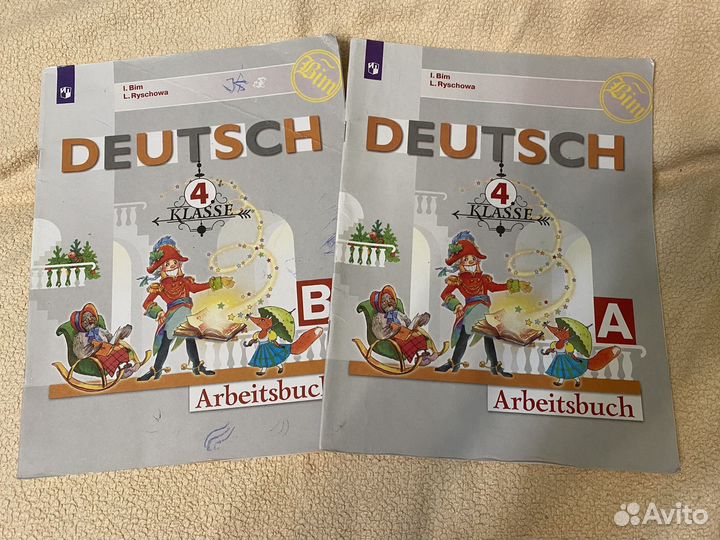 Учебники, аудио, тетради Немецкий язык 4 класс