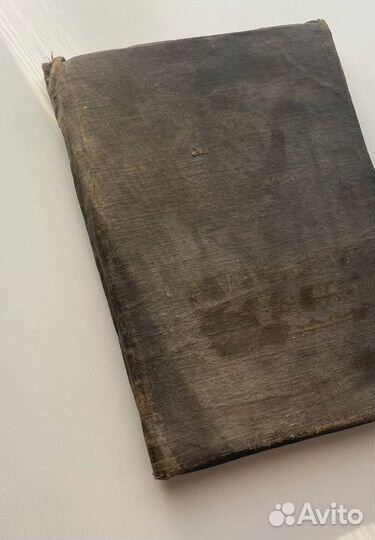 Книга Автомобиль 