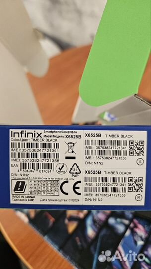 Infinix Smart 8 Pro, 8/128 ГБ