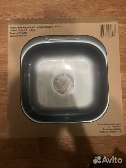 Кухонная мойка