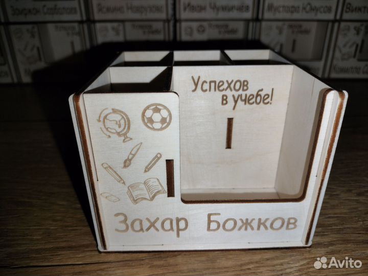Органайзер карандашница именная, для школьников