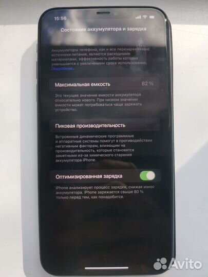 iPhone 11 pro max 64gb