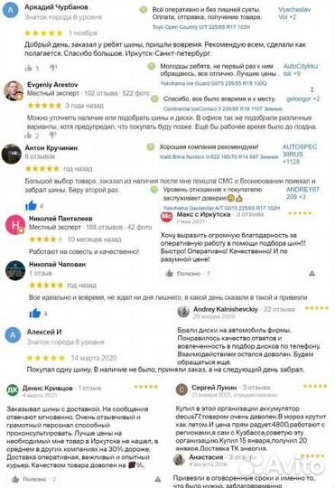 Nokian Tyres Hakkapeliitta 9 225/55 R17