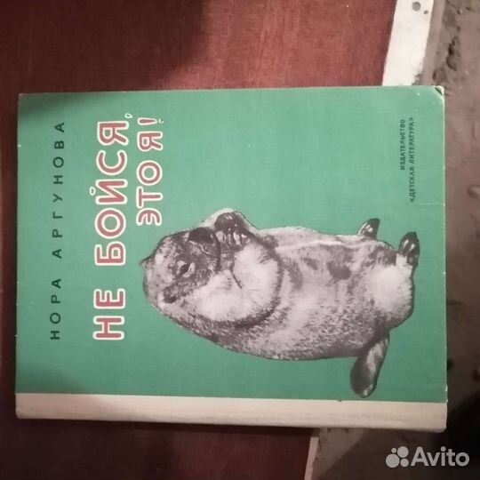 Атлас ареалов и ресурсов лекарственных растений