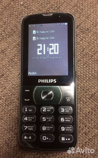 Philips E560