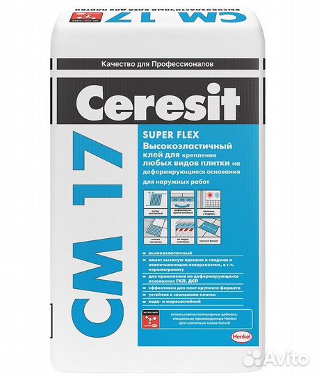 Церезит/Ceresit см 17«Super Flex» клей для плитки