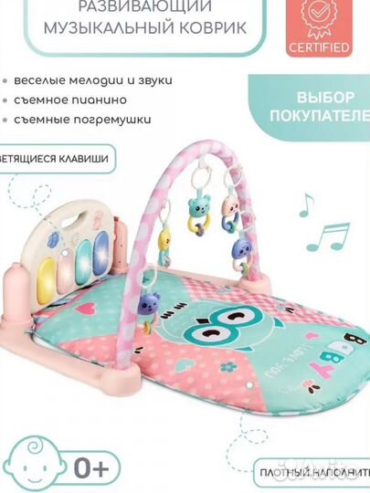Развивающий коврик tiny love