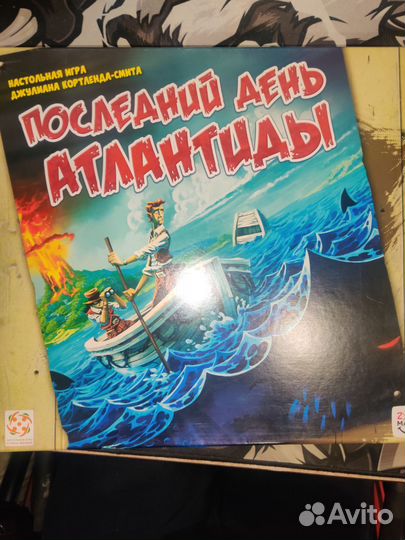 Настольные игры