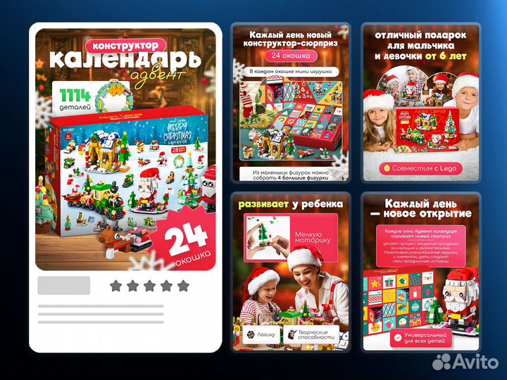 Дизайн инфографики для маркетплейсов. Wildberries